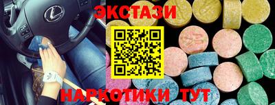 соль ск Волжск