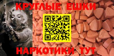 ECSTASY Абакан