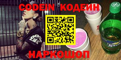 сатива Волжский