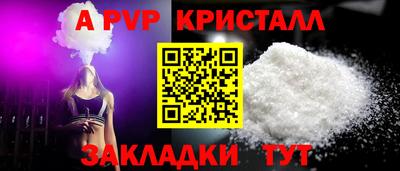 соль ск Волжск
