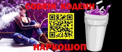 соль ск Волжск