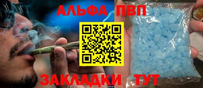 твердый Абакан