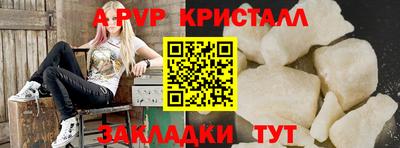 твердый Абакан