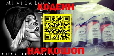 сатива Волжский