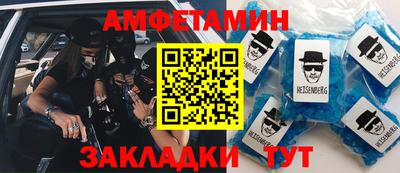 мяу мяу кристалл Донской