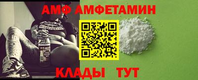 сатива Волжский