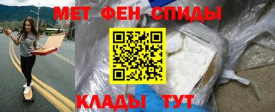 соль ск Абинск