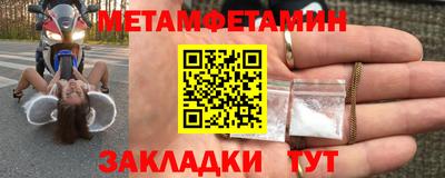 сатива Волжский