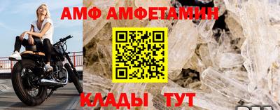 соль ск Абинск