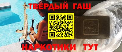 дистиллят марихуана Азнакаево