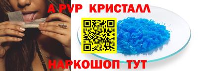 твердый Абакан