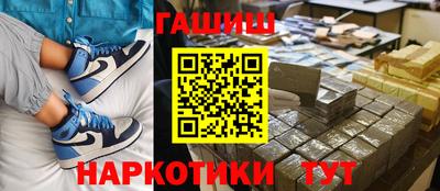 соль ск Абинск