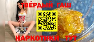 соль ск Абинск