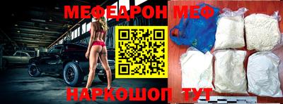 метамфетамин Абинск