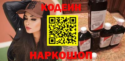 соль ск Волжск