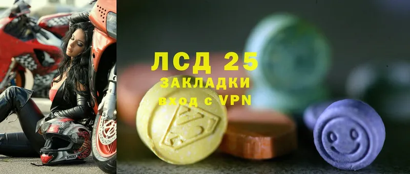 LSD-25 экстази кислота  где продают   мориарти наркотические препараты  Ангарск  hydra ссылка 