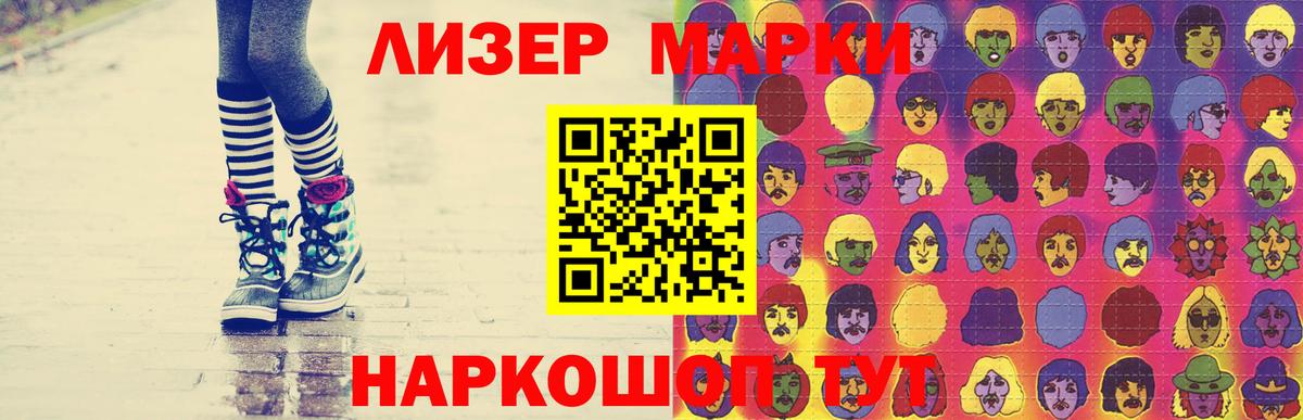 LSD-25 экстази ecstasy  Кислота  Ангарск  Вход с VPN  LSD-25 экстази кислота 