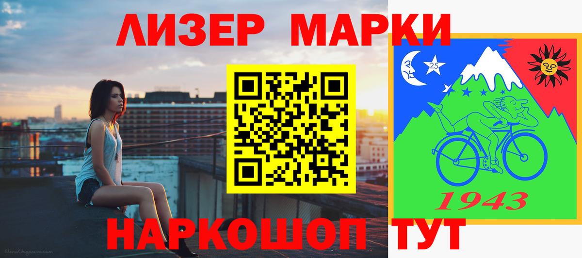 ЛСД экстази кислота Ангарск