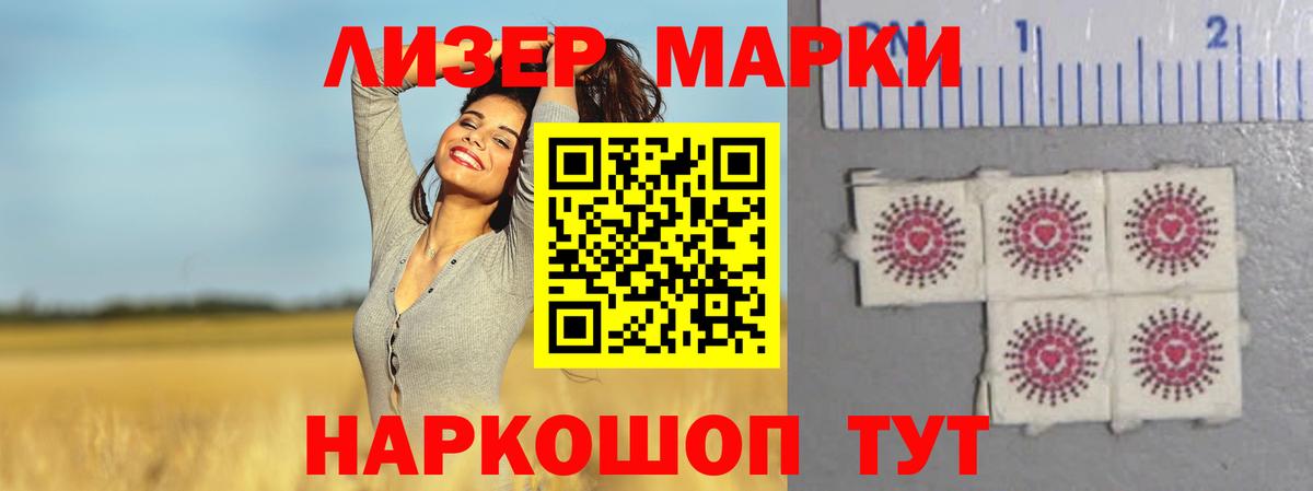LSD-25 экстази ecstasy  Вход с VPN  Ангарск 