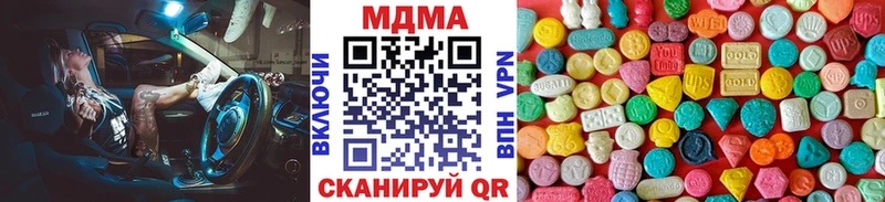 hydra вход  Ангарск  MDMA crystal 