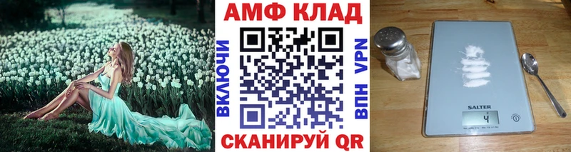 МЕТАМФЕТАМИН Декстрометамфетамин 99.9% Ангарск