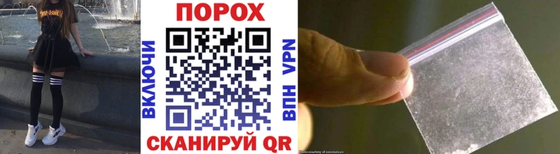 МЕТАМФЕТАМИН мет  купить  сайты  Ангарск 