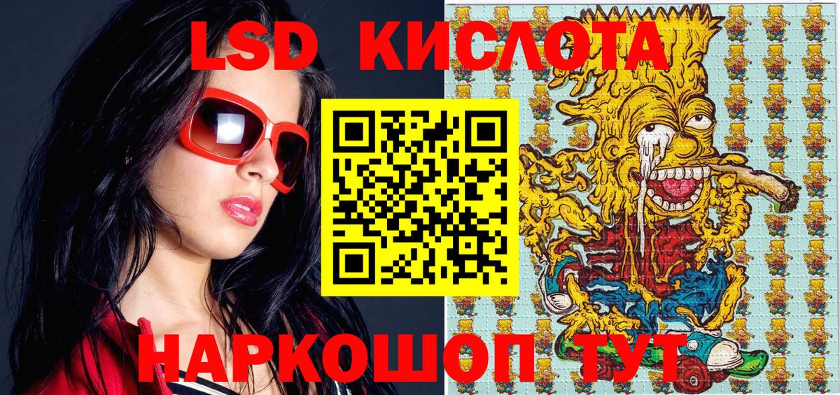 Марки N-bome 1,8мг  Вход с VPN  Ангарск 