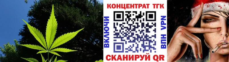 blacksprut tor  Ангарск  Дистиллят ТГК концентрат 