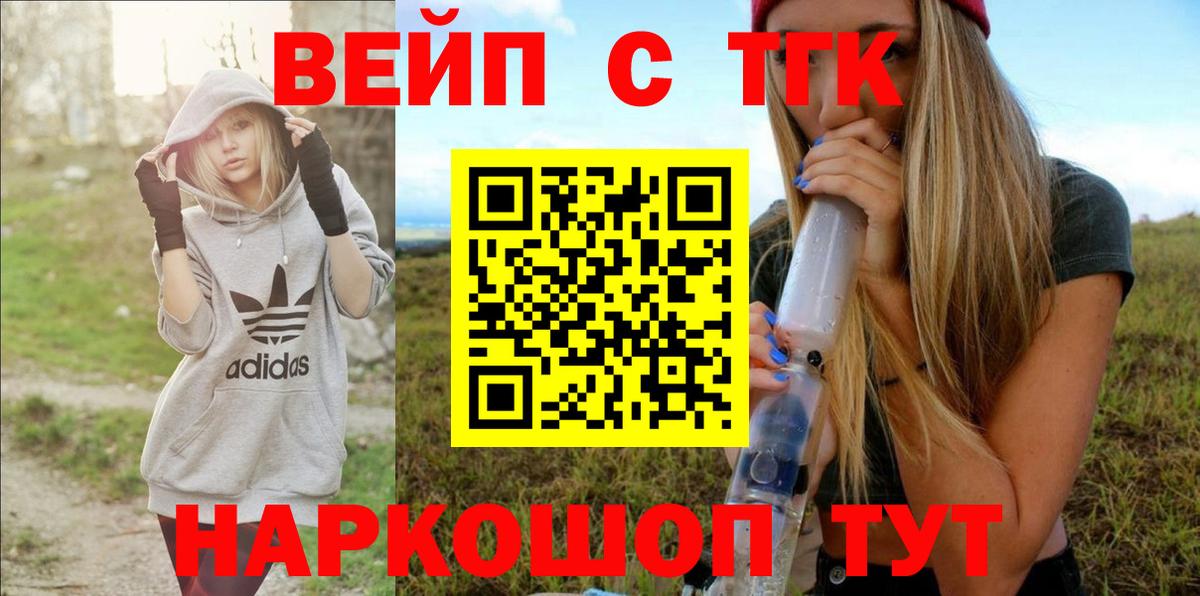 Ангарск  Дистиллят ТГК Wax  Дистиллят ТГК концентрат  Вход с VPN 