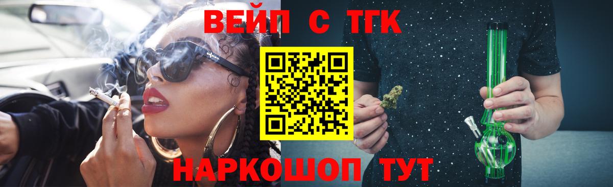 Дистиллят ТГК концентрат  Дистиллят ТГК Wax  Ангарск 