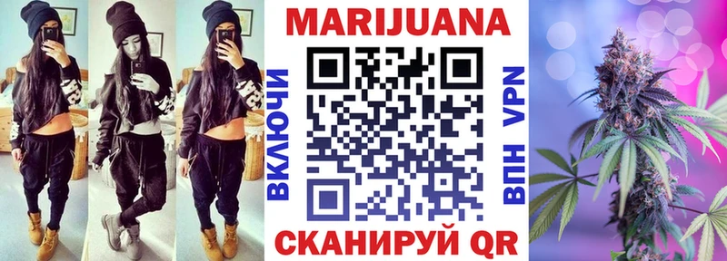 KRAKEN tor  Ангарск  МАРИХУАНА VHQ  как найти наркотики 