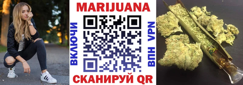 МАРИХУАНА Amnesia Ангарск