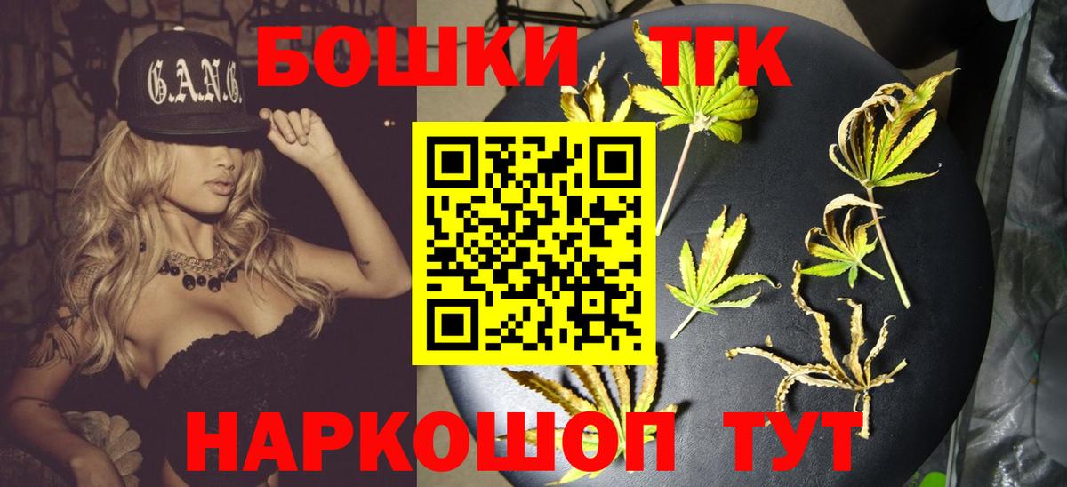 Конопля Ganja  Каннабис Bruce Banner  Ангарск  МАРИХУАНА семена 