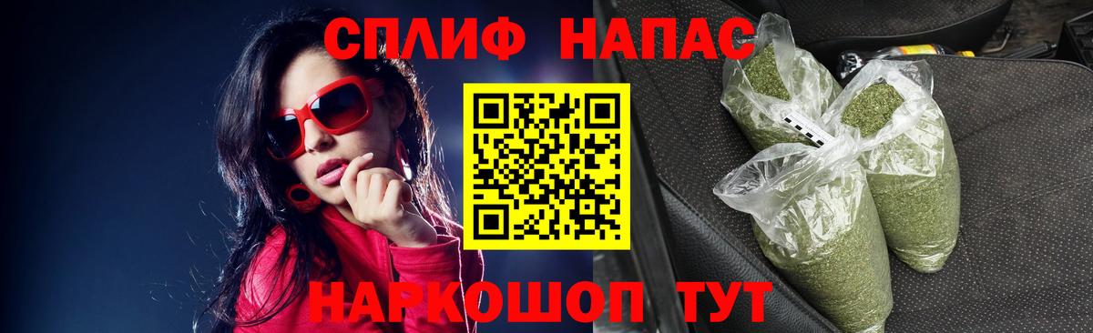 COCAIN  Ангарск  МЕФ   ГАШ  Кокаин  Гашиш  МЕТ  Канабис  МЕФ  Вход с VPN 