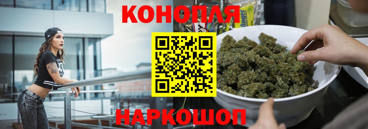 Псилоцибиновые грибы Ангарск