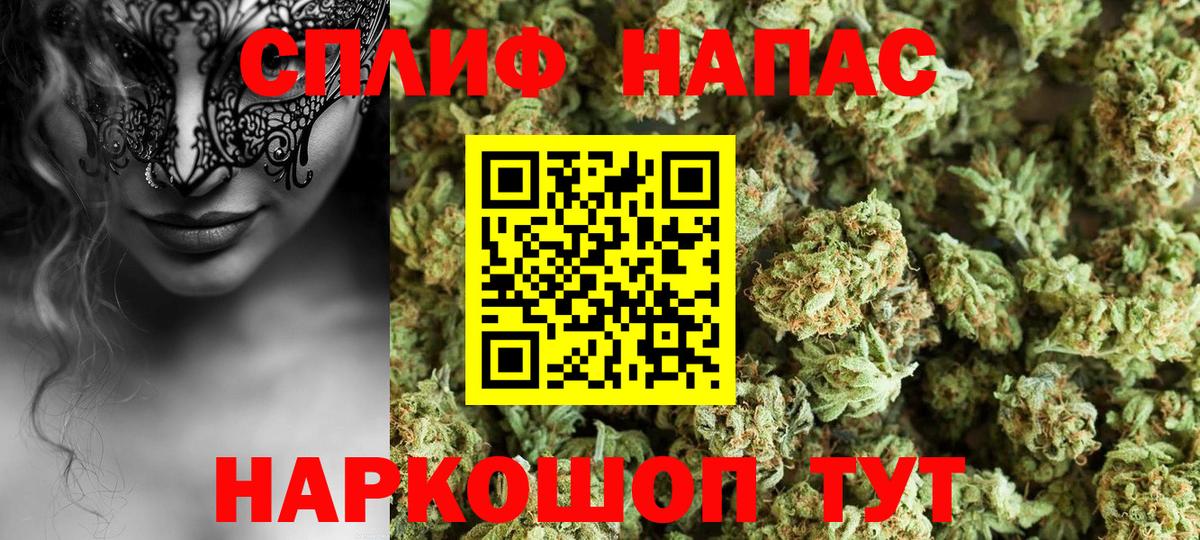 Ангарск  Каннабис ГИДРОПОН  Вход с VPN  Бошки марихуана LSD WEED  Шишки марихуана THC 21%  Марихуана план 