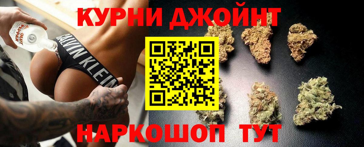 МАРИХУАНА план  Бошки Шишки White Widow  Конопля тримм  Вход с VPN  Шишки марихуана планчик  Ангарск 